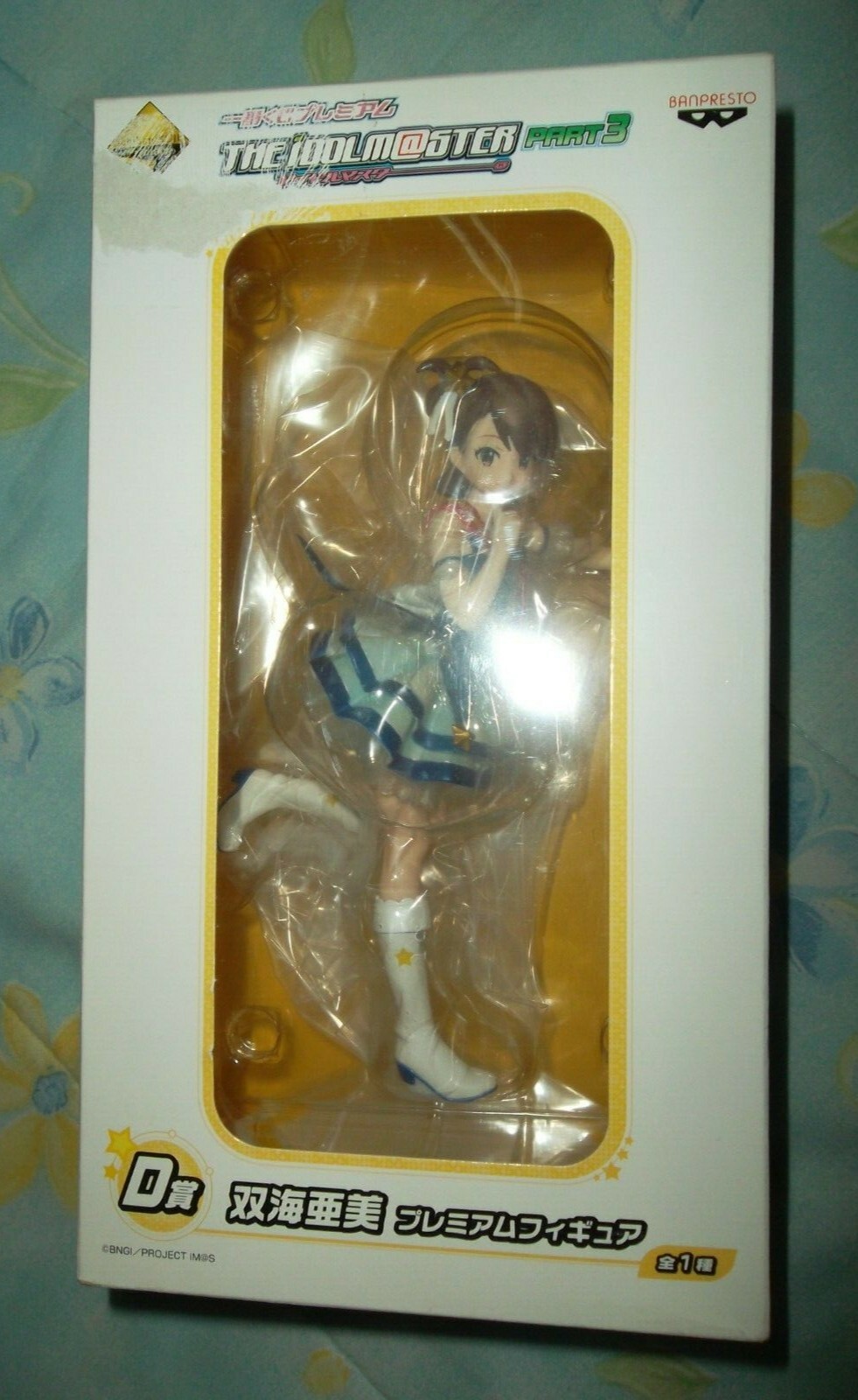 Banpresto  THE IDOL MASTER Part 3 D-Prize Ami Futami Figure New