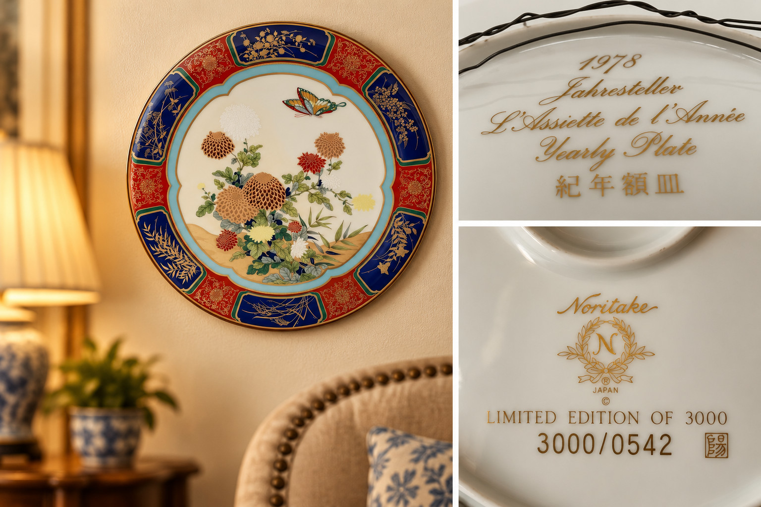 Noritake 1978 Yearly Plate 14” Charger Butterflies Flowers Limited Ed 0542/3000 Noritake 1978 Yearly Plate 14” Charger Butterflies Flowers Limited Ed 0542/3000