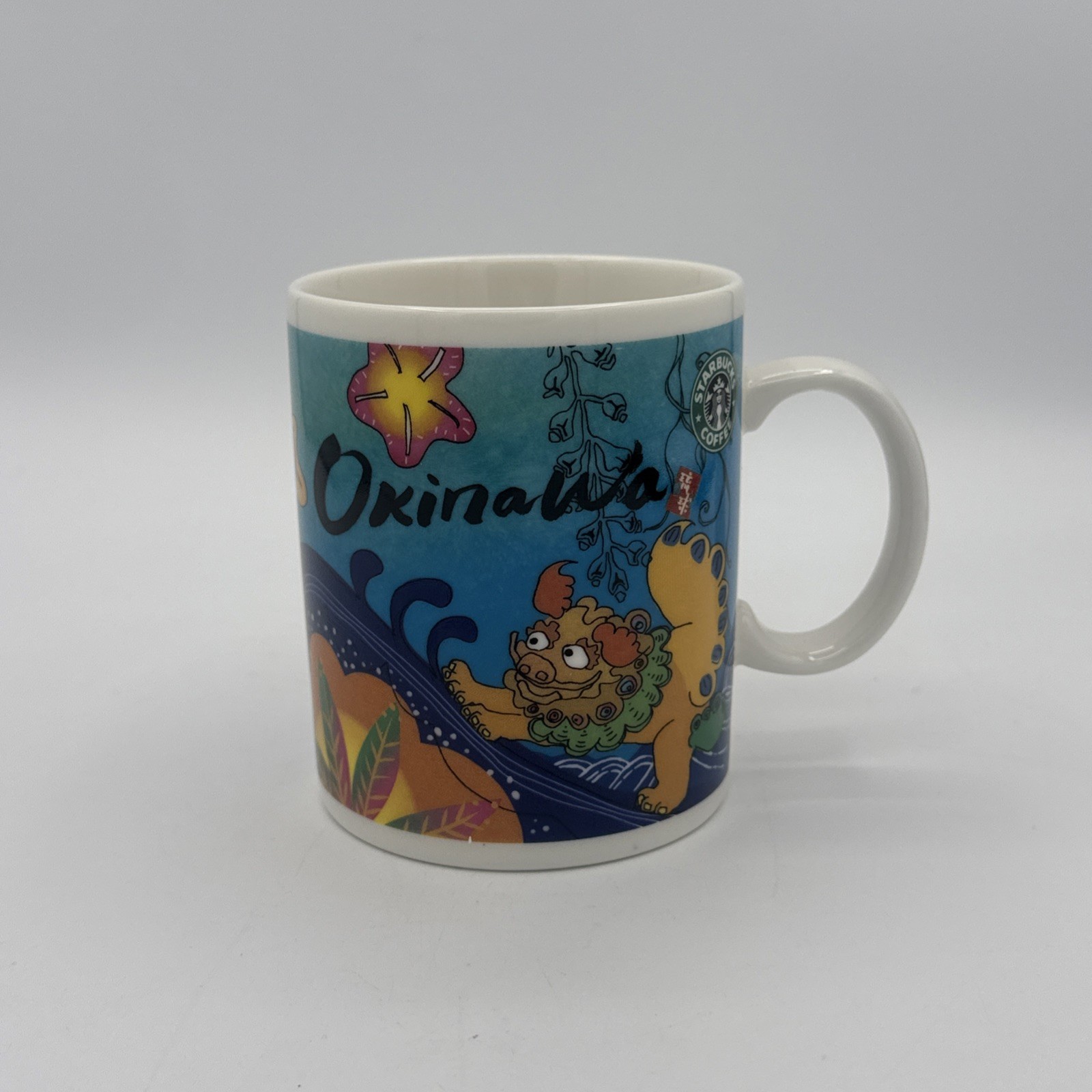 Starbucks Okinawa Japan Coffee Mug 2015 Shisa Lion Colorful Ceramic Cup