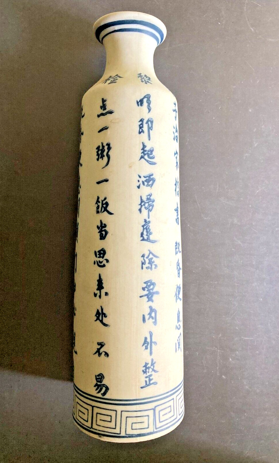 Vintage  Chinese \