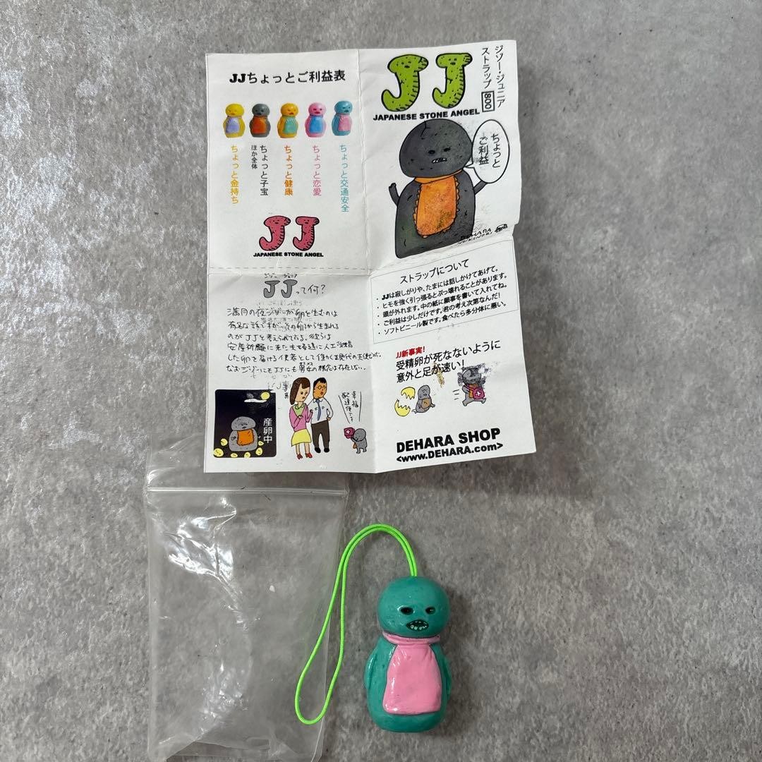 Dehara Yukinori JJ Jizo Jr. Strap Keychain Retro Rare MIB-like Condition