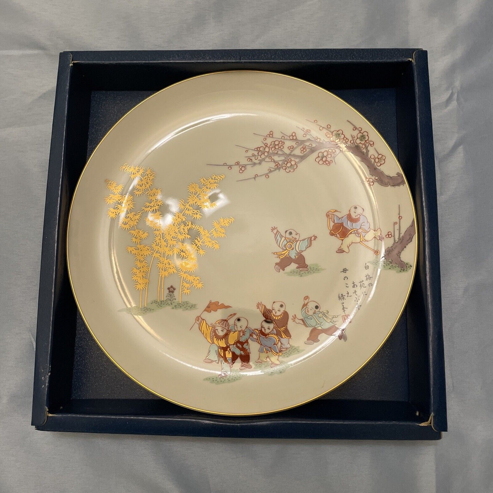 Fukagawa Porcelain Plate Beneath the Plum Branch Japanese Box Certificate Vtg