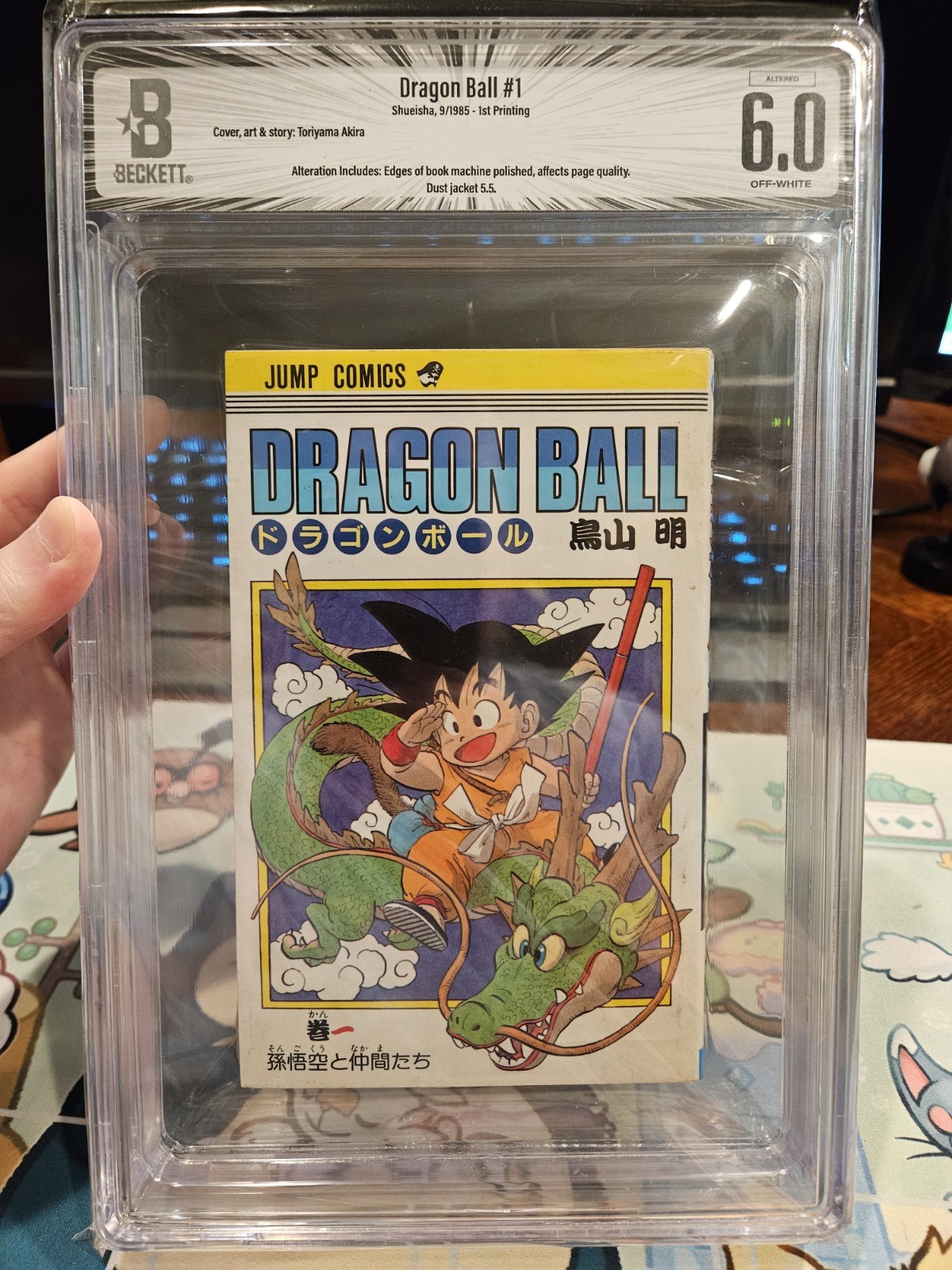 BGS 6.0 Dragon Ball Vol.1 #1  1985 1st Printing Graded Japanese Manga Comic