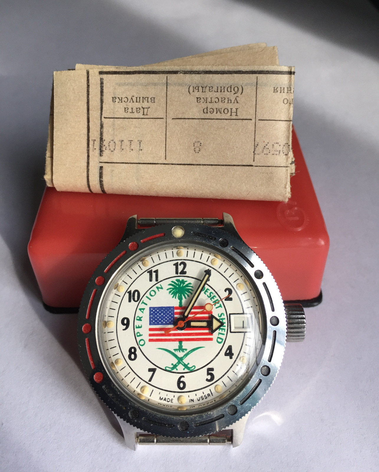  VOSTOK WATCH MADE IN USSR 10/11/1991 OPERATION DESERT SHIELD ORIGINAL PAPERWORK
