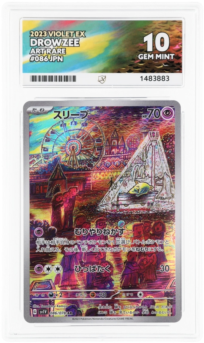 ACE Perfect 10 Drowzee 086/078 Violet EX Gem Mint Japanese Pokemon ACE Perfect 10 Drowzee 086/078 Violet EX Gem Mint Japanese Pokemon