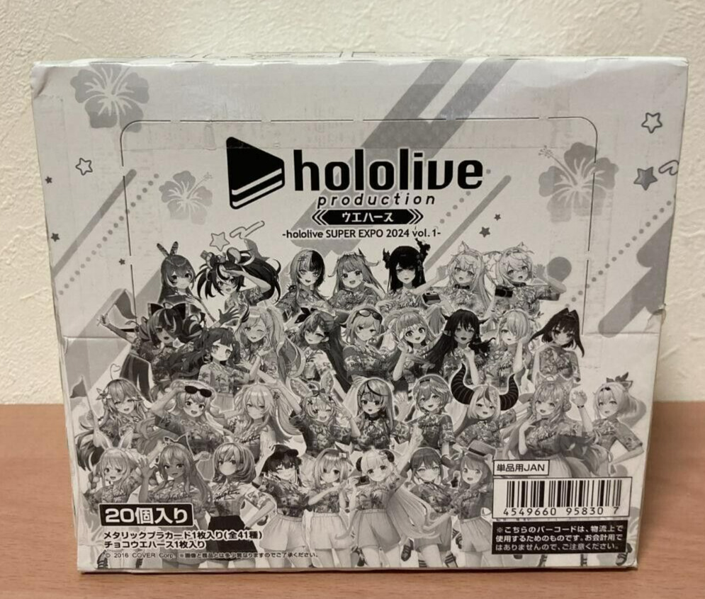 hololive Wafer Super Expo 2024 vol.1 Metallic plastic card 20 Packs set box New