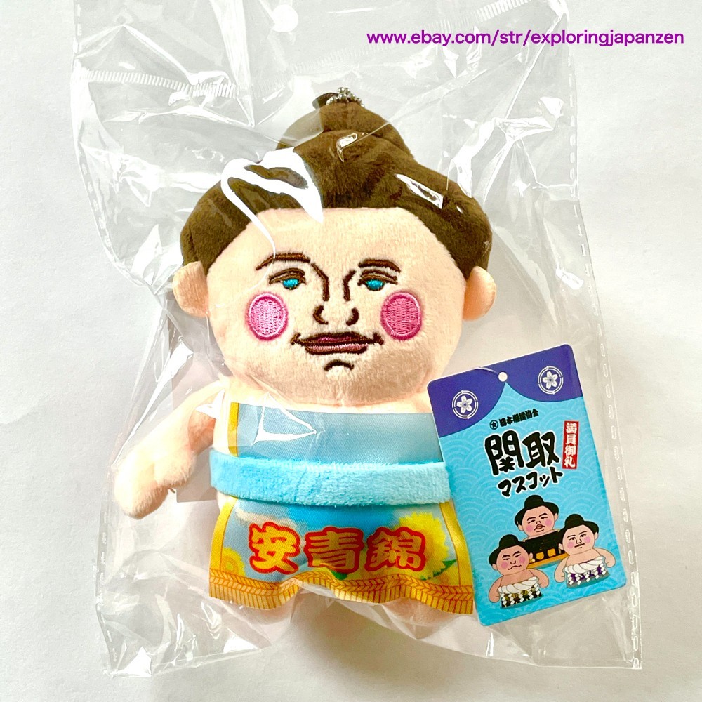 Aonishiki Sumo Sekitori Plush Mascot Keychain Hot Gift from Japan