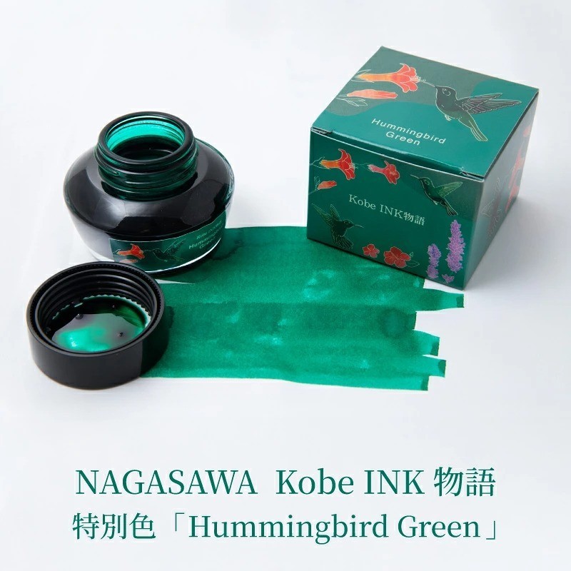 Kobe Ink NAGASAWA Limited Hummingbird Green Fountain Pen Ink 50ml Japan New