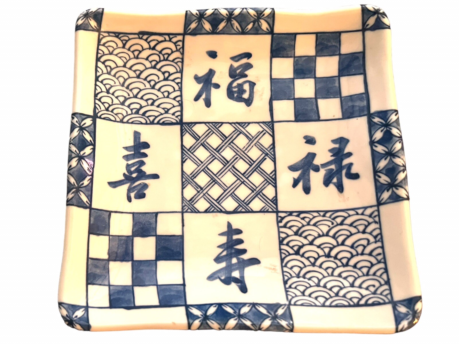 Japanese 7” Square White Plate With Stylized Designs And Japanese Lettering