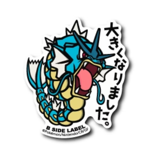 Pokemon | Gyarados 130 Sticker B SIDE LABEL Pokemon Center Japan