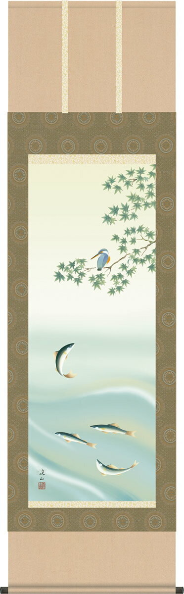 Hanging scroll freshwater trout  & Kingfisher by Keizan Ito made in Japan New