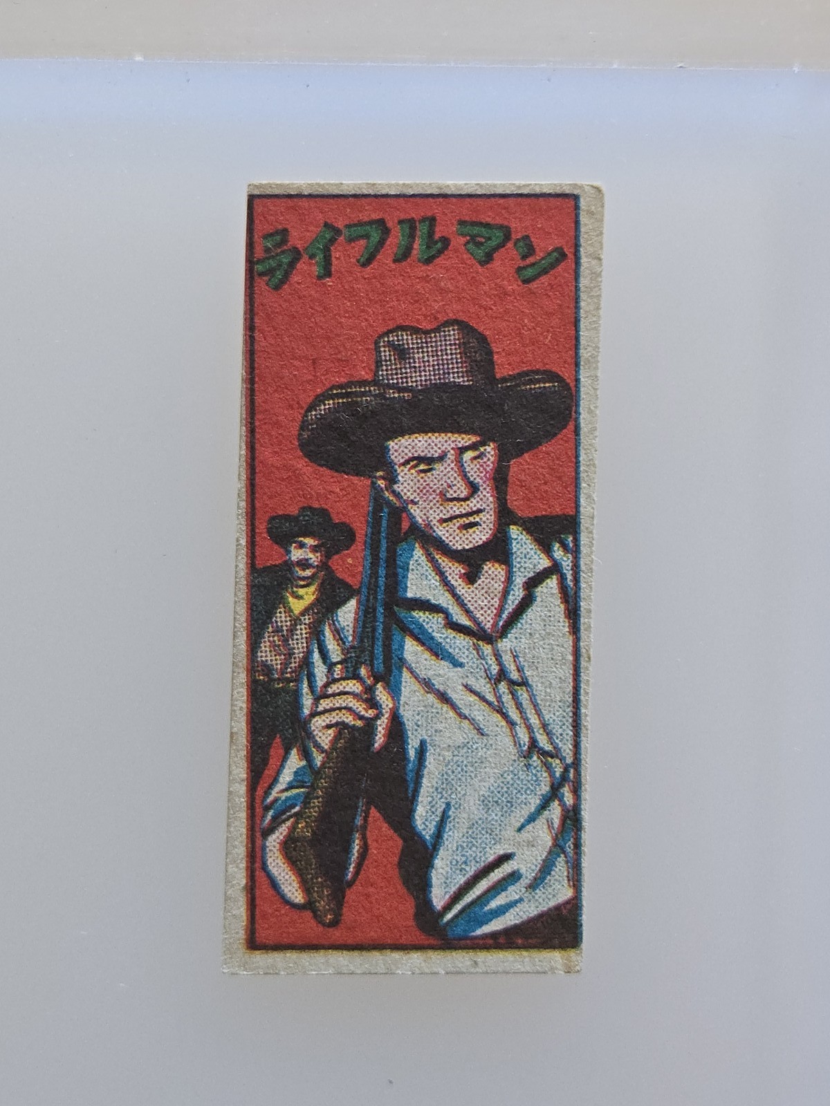 Japanese Menko Trading Card No. 4473 Vintage Japanese Menko Trading Card No. 4473 Vintage