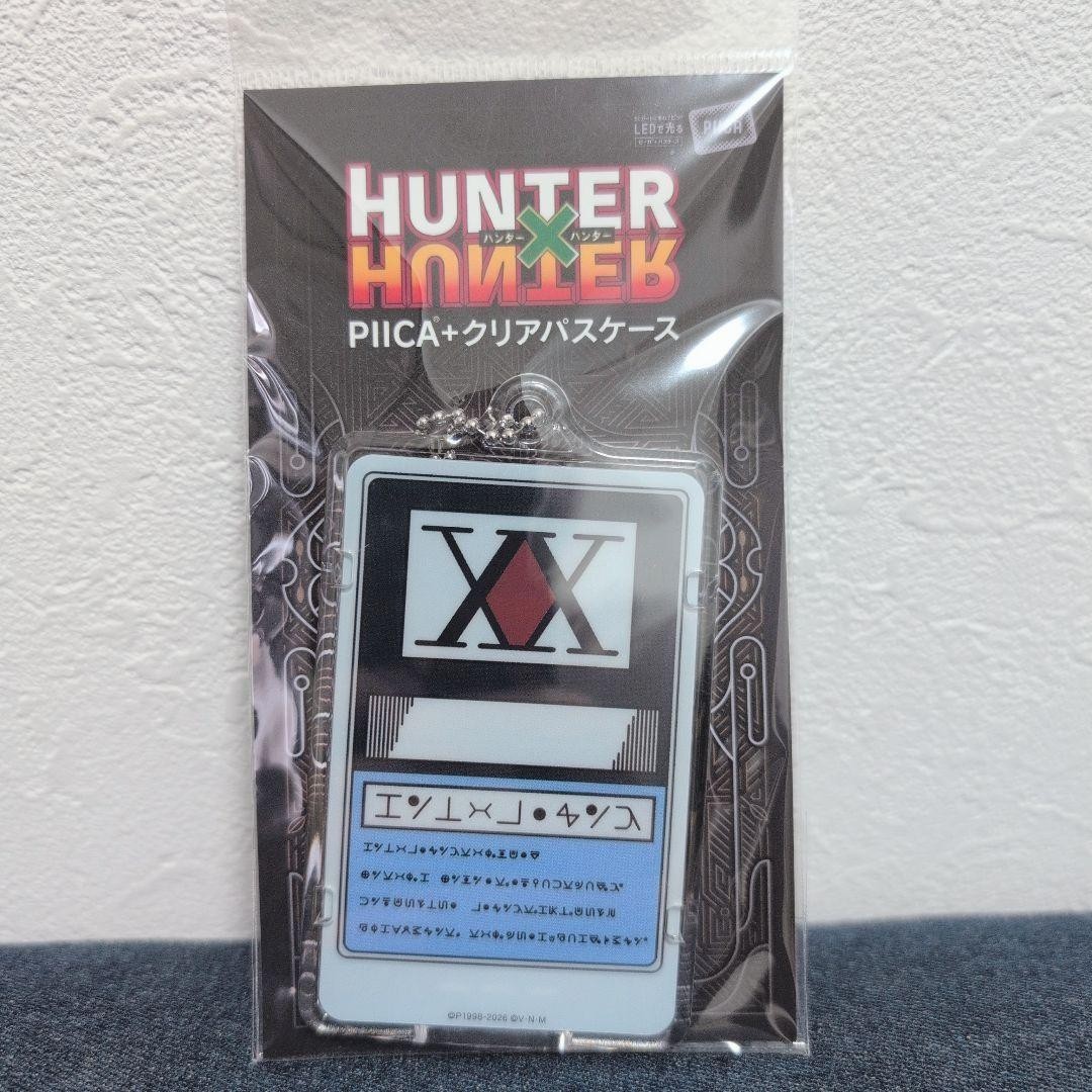 HUNTER × HUNTER PIICA + Clear Pass Case Hunter License limited BANDAI 2 Version