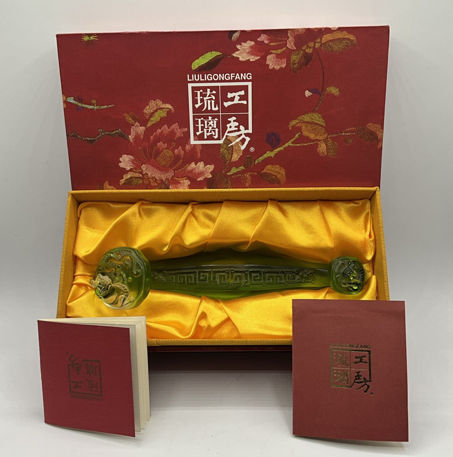 Liuligongfang Green Liuli Crystal Ruyi Scepter 2001 Limited Edition 313/500