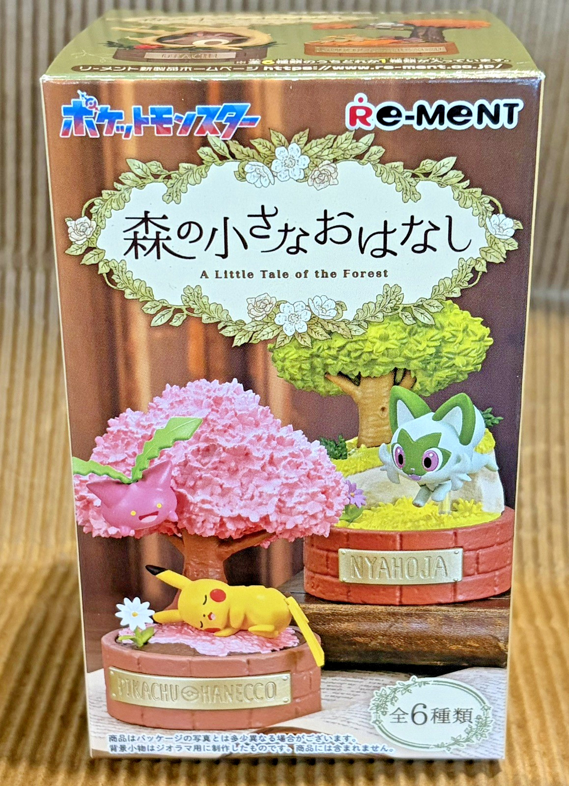 Sprigatito - Pokémon - A Little Tale of the Forest - by RE-MENT - New in box