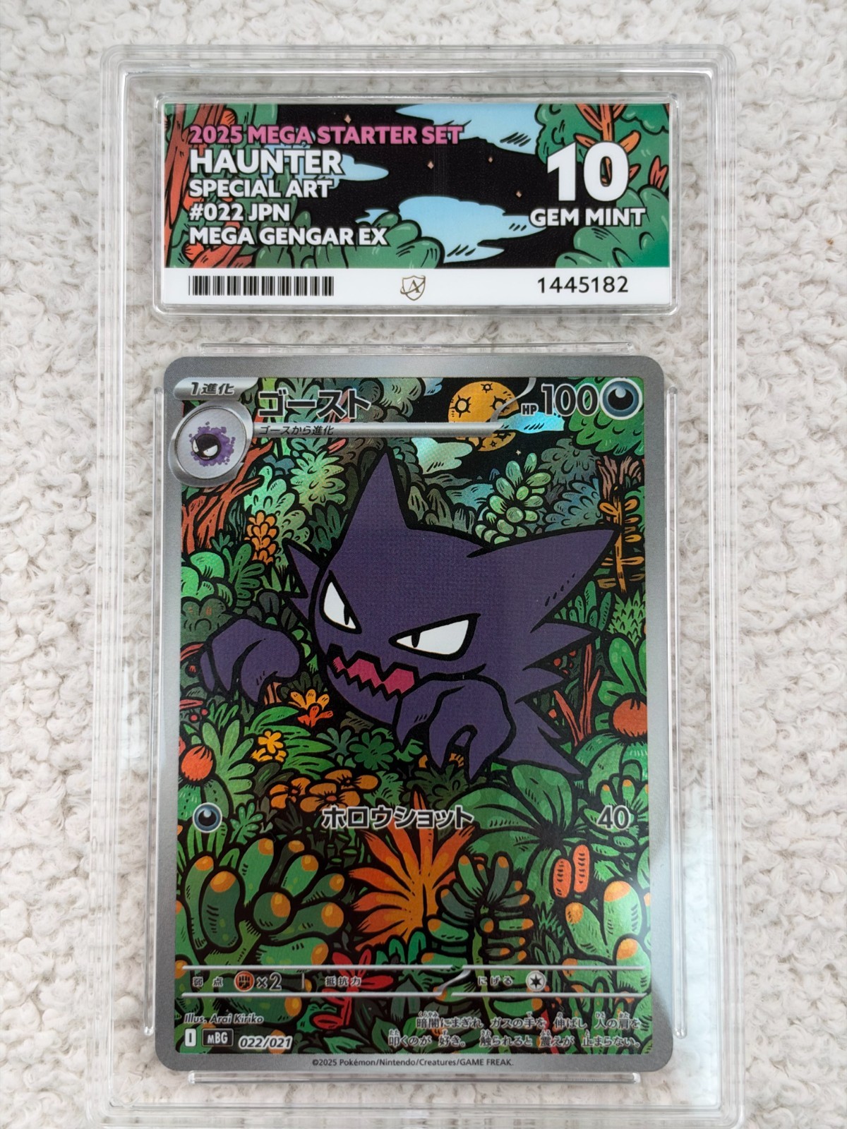 Pokémon TCG mBG:Mega Starter Set - Haunter 022/021 (JP) - ACE 10 GEM Mint