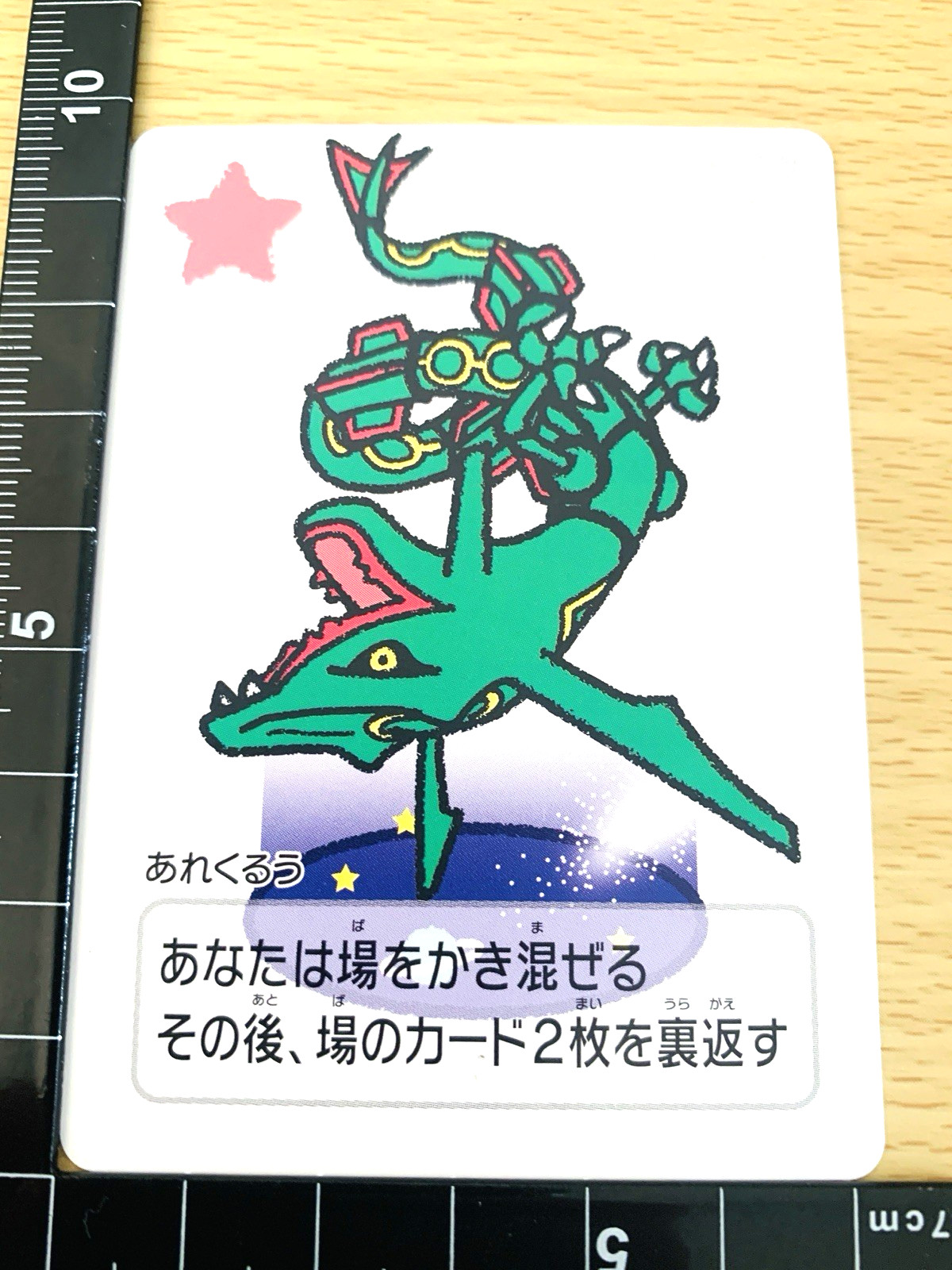 Rayquaza Pokemon Taruka Playing Cards Game Nintendo 3-107