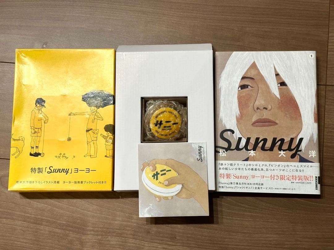 Sunny Vol. 1 Matsumoto Taiyo Limited Special Edition with Special Yo-yo