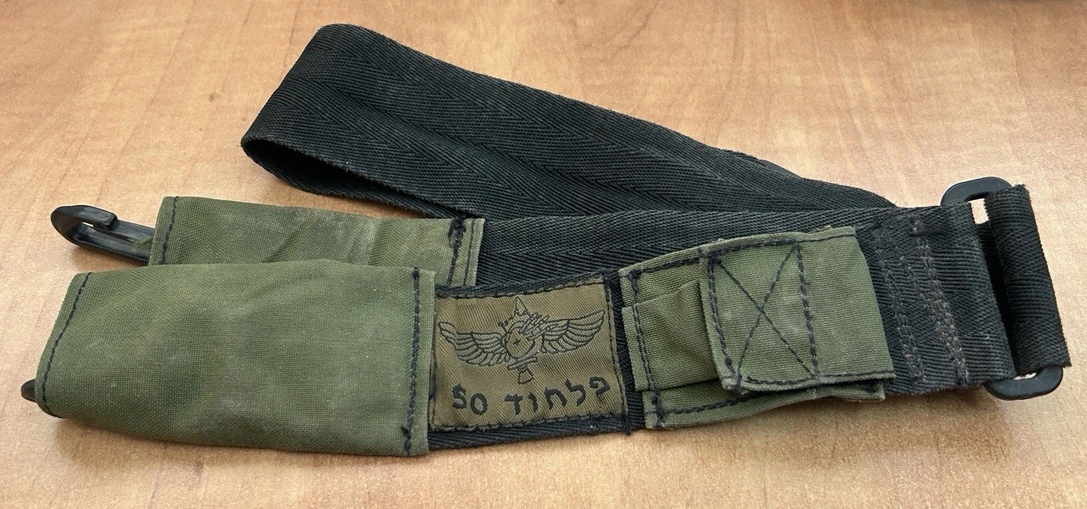 Israel IDF Nahal Brigade 50th Battalion Palchud Rifle Sling with Unit Patch