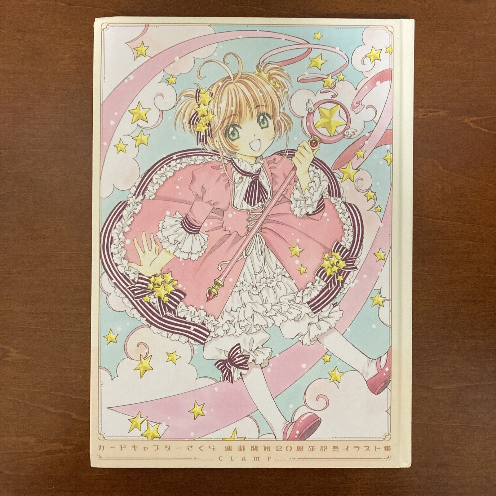Cardcaptor Sakura 20th Anniversary Art Book Illustration CLAMP