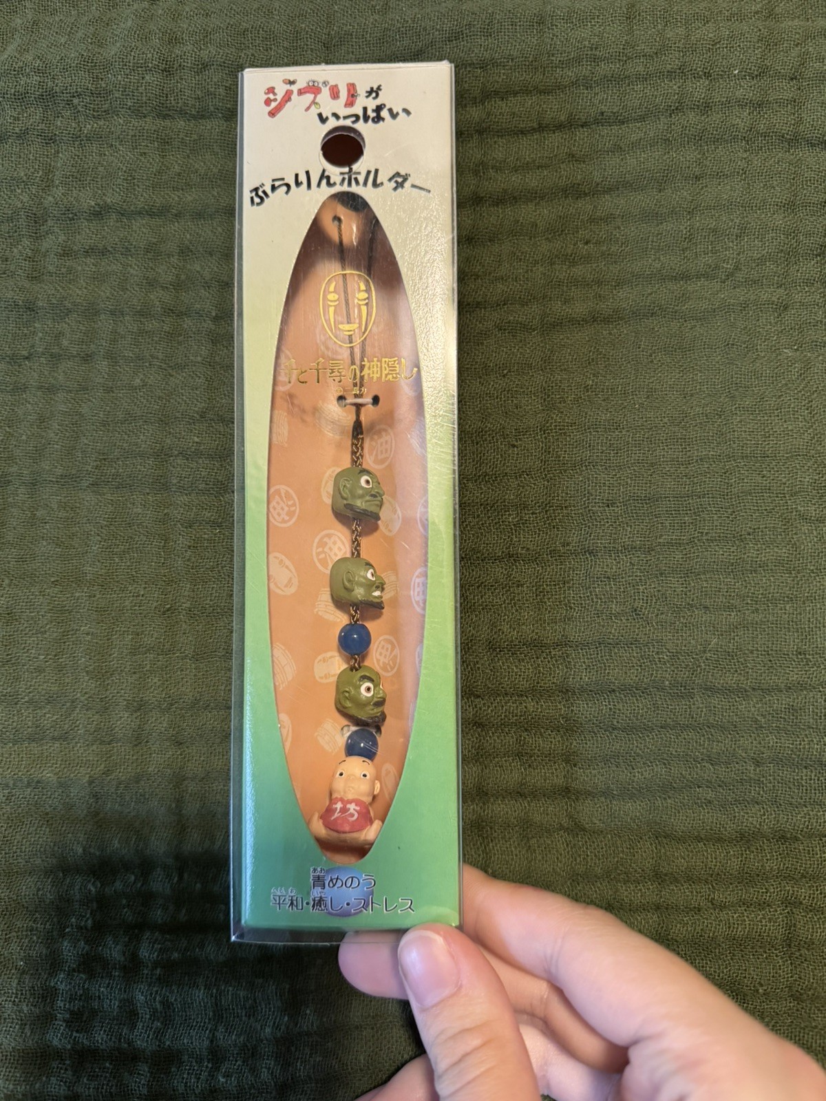 Ghibli Spirited Away Boh and Kashira Burarin Hanging Holder Rare Collectible Toy