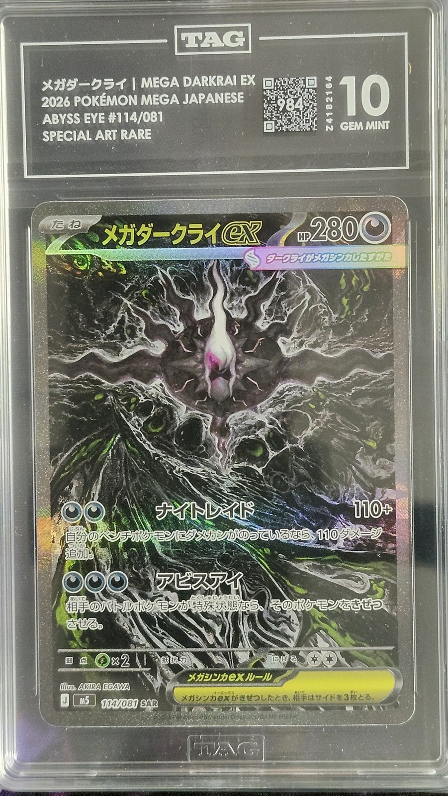Pokemon TAG 10 Mega Darkrai EX 114 Abyss Eye Japanese
