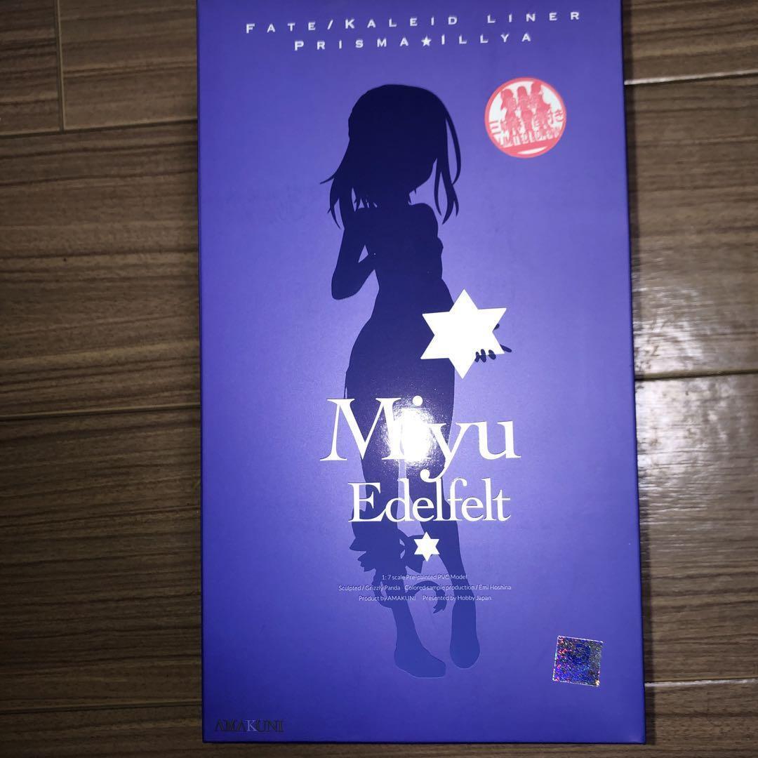 Fate/Kaleid liner Prisma Illya Miyu Edelfelt 1/7 Figure Limited Base Hobby Japan