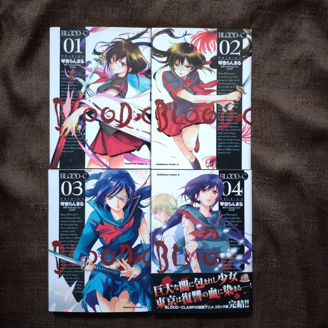 SHOHAN OOP: BLOOD-C Vol.1-4 Complete Manga LOT (Production I.G / CLAMP) JAPAN JP