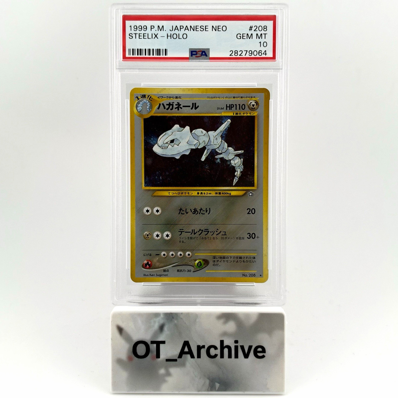 Pokémon Steelix Holo Rare #208 Gold, Silver, to a New World 208 JPN 1999 PSA 10 Pokémon Steelix Holo Rare #208 Gold, Silver, to a New World 208 JPN 1999 PSA 10