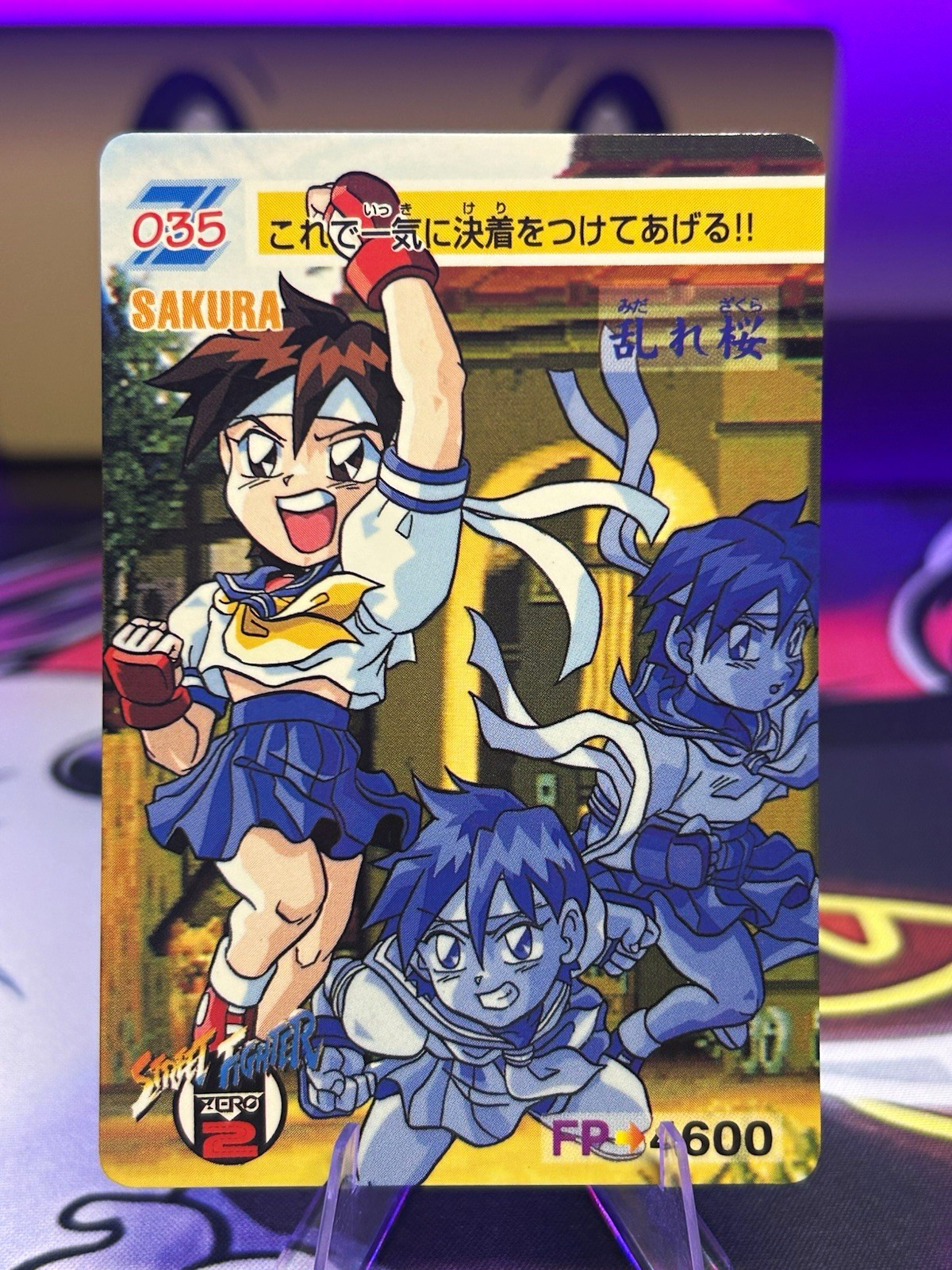 Bandai 1997 Street Fighter Zero 2 Sakura Non-Sport Trading Card Japanese #035 Bandai 1997 Street Fighter Zero 2 Sakura Non-Sport Trading Card Japanese #035