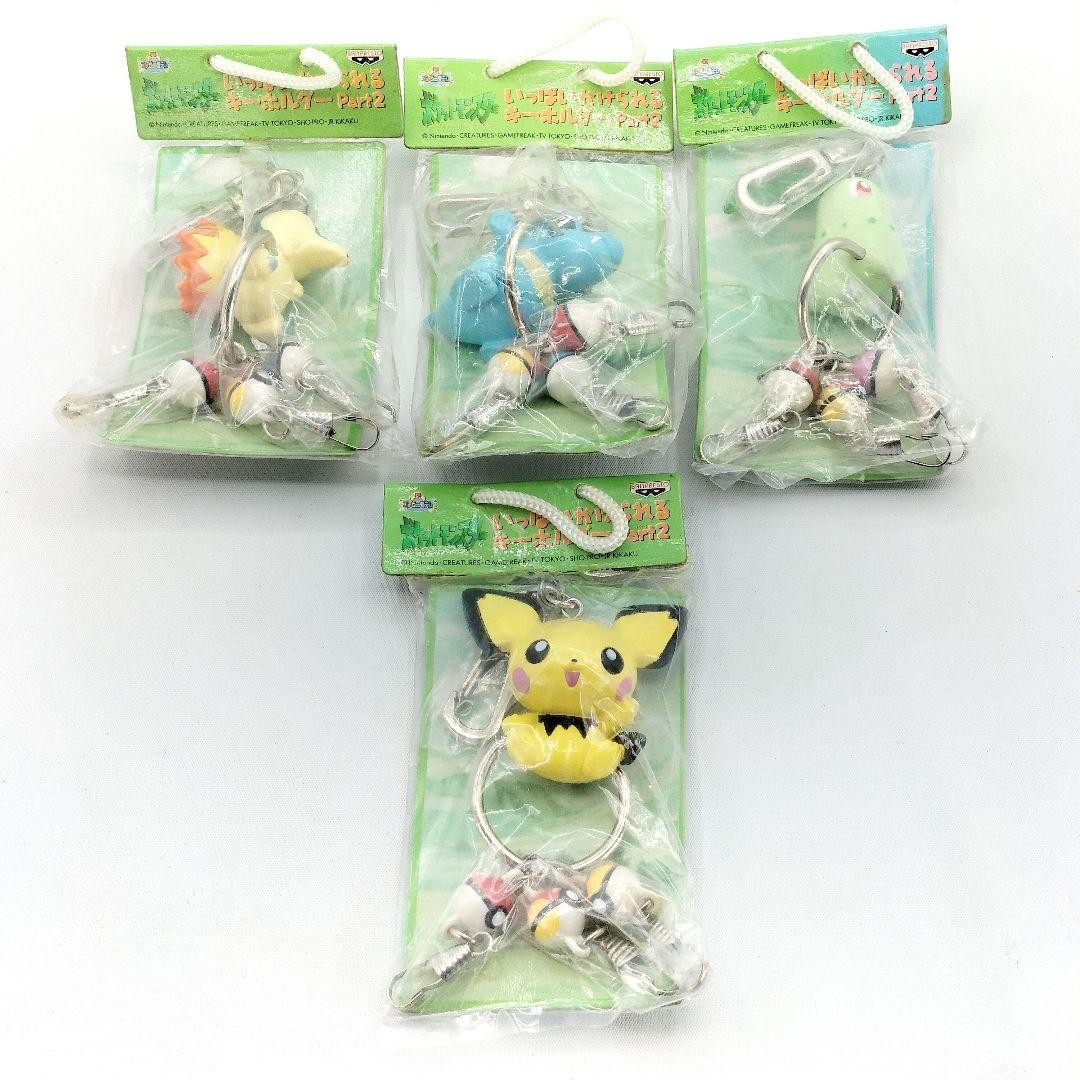 Pokemon Part 2 Multi-Hang Keychain Set of 4 Pichu Totodile Chikorita Retro