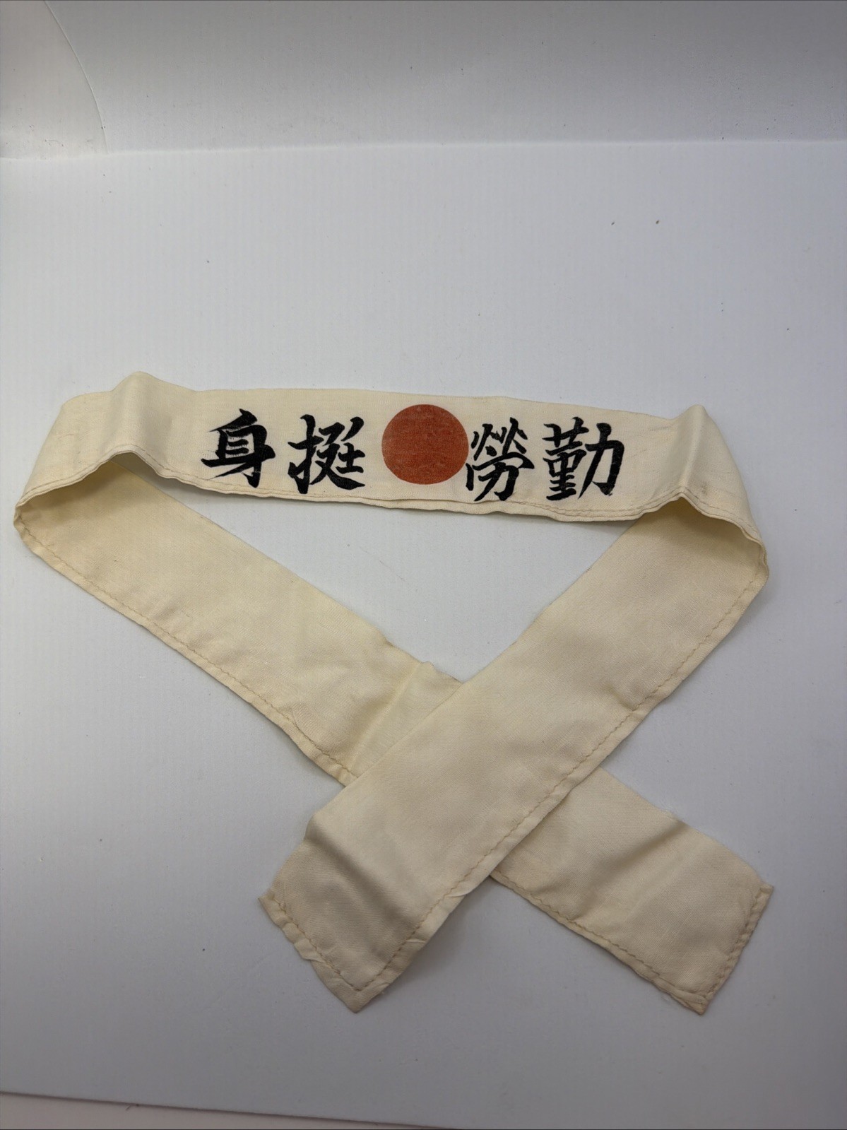 Authentic WWII Japanese Headband Hachimaki