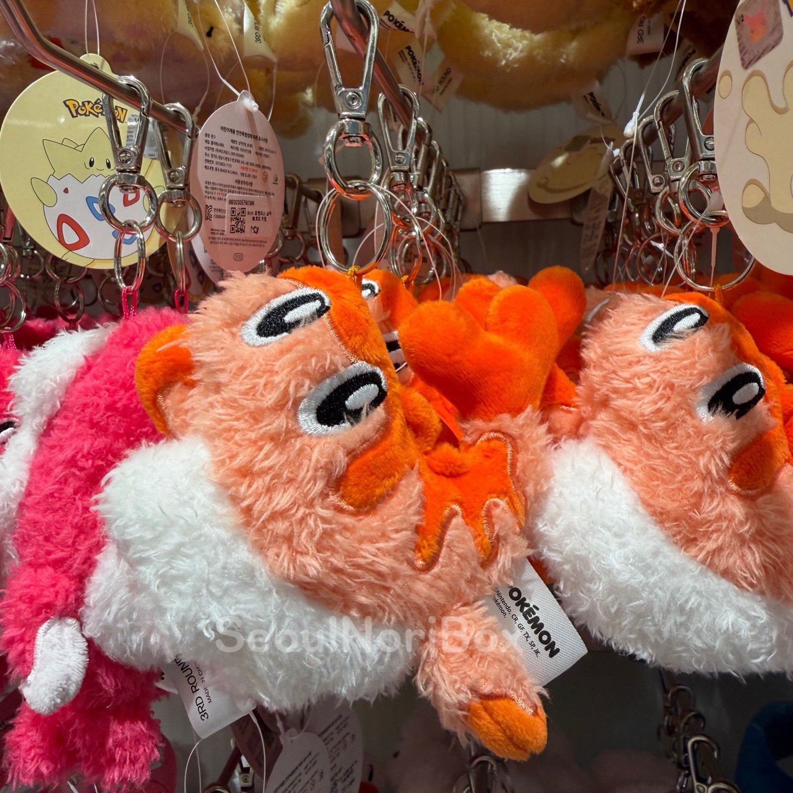 Pokemon Tatsugiri Curly Form Official Licensed 11cm Plush Keychain Orange Korea