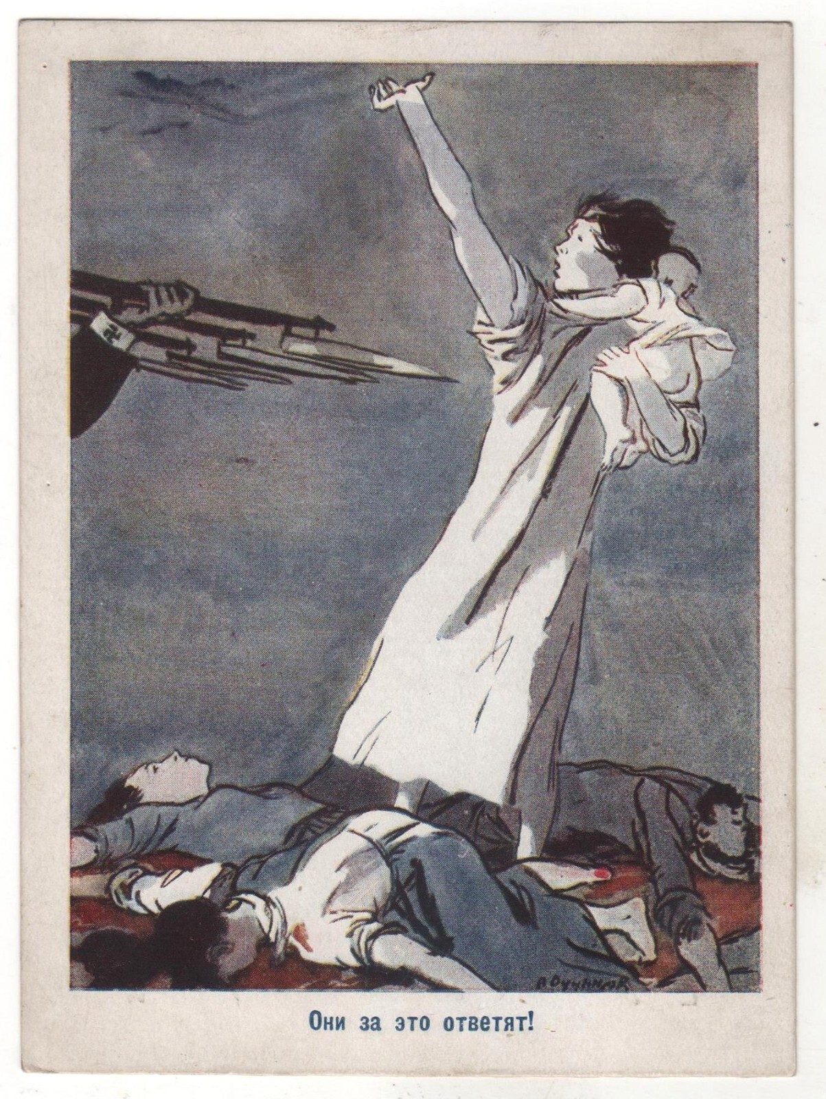 1941 Antique Postcard WAR MILITARY Mom Child OLD Absolutely RARE Original Russia