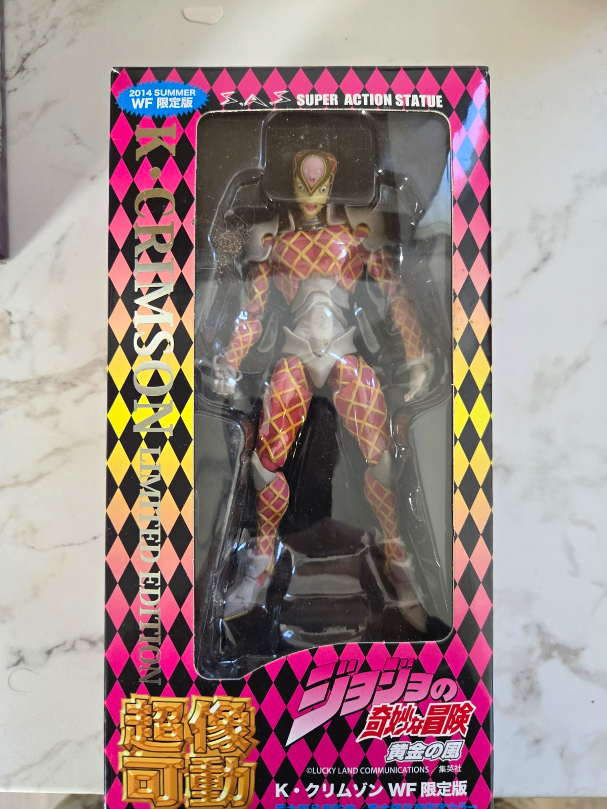 Super Action Statue King Crimson Limited Edition 2014 Jojo's Bizzare Adventure