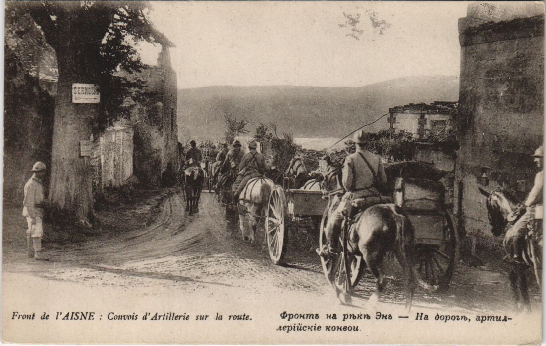 CPA Front de l\'Aisne - Artillery Convoys on the Road (1062707)