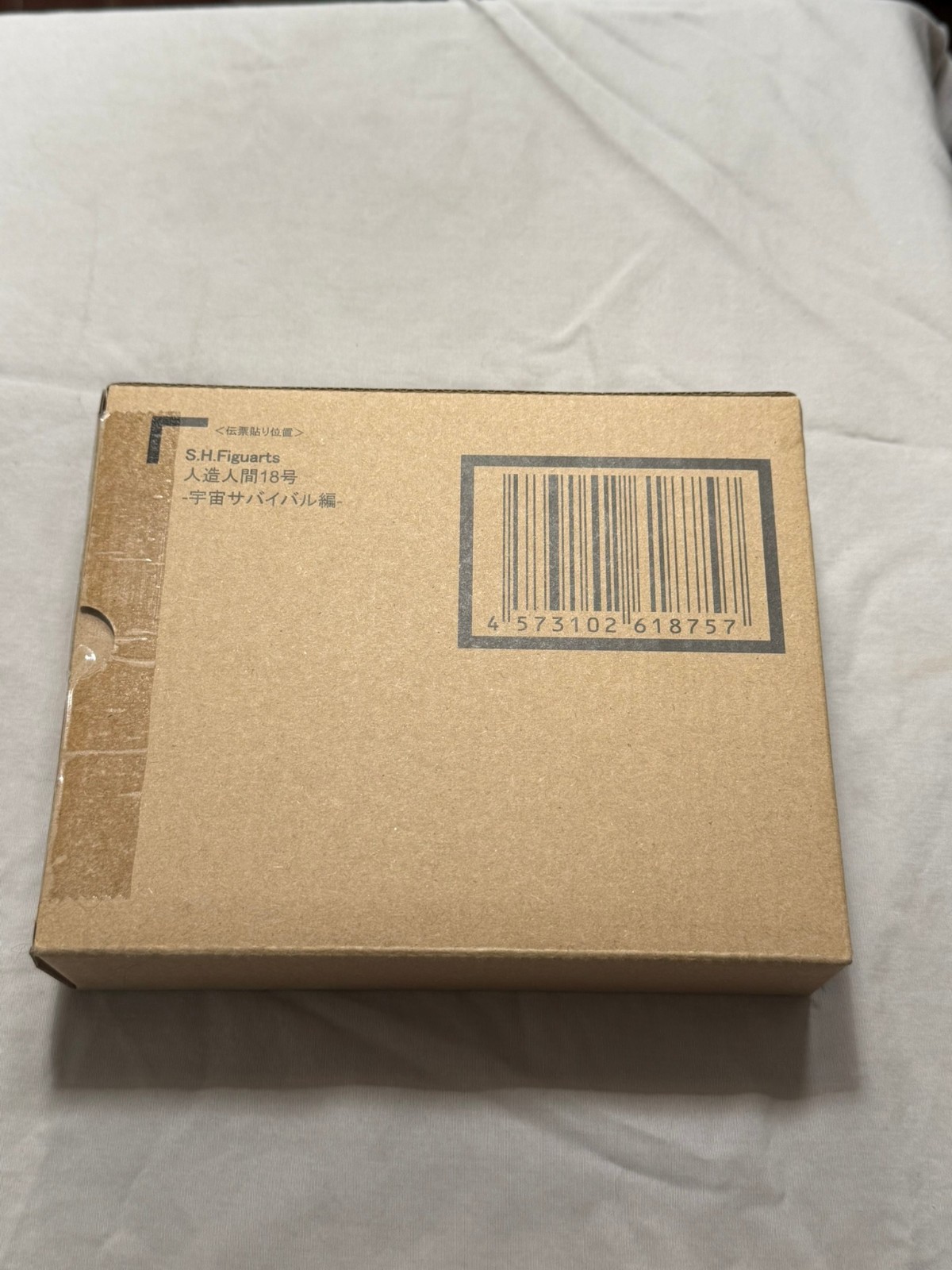 S.H.Figuarts Android 18 Universe Survival Saga Figure NEW In ORIGINAL Box