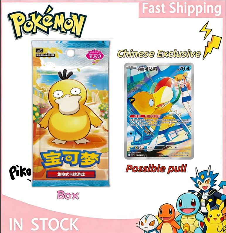 PREORDER Pokémon card Chinese PTCG CBB7C Gem Pack VOL.7 Psyduck Booster Box 2026