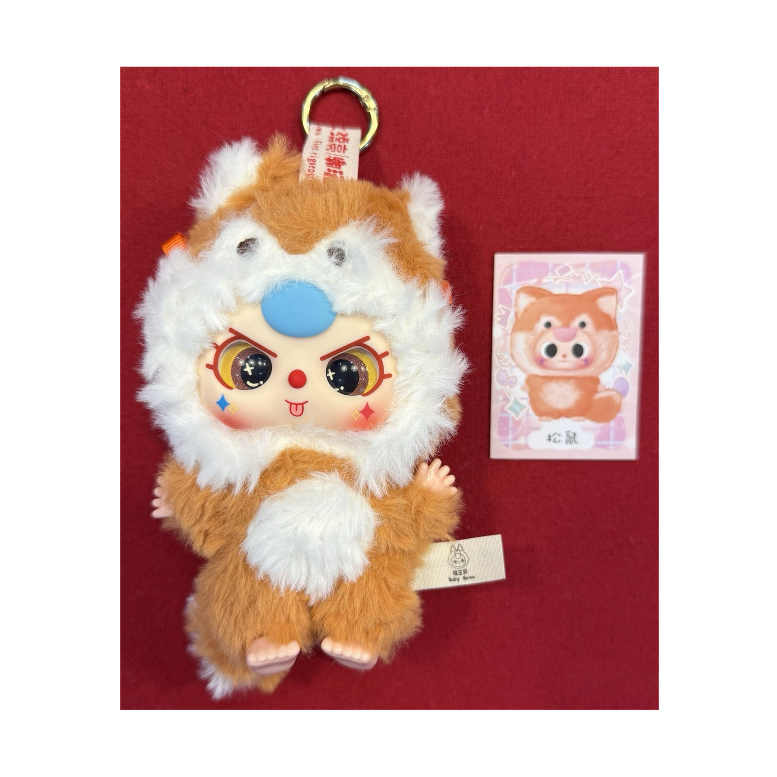 Authentic Baby Three De-Lovely Plush W/ Special Eyes, Brown/White, Boxed