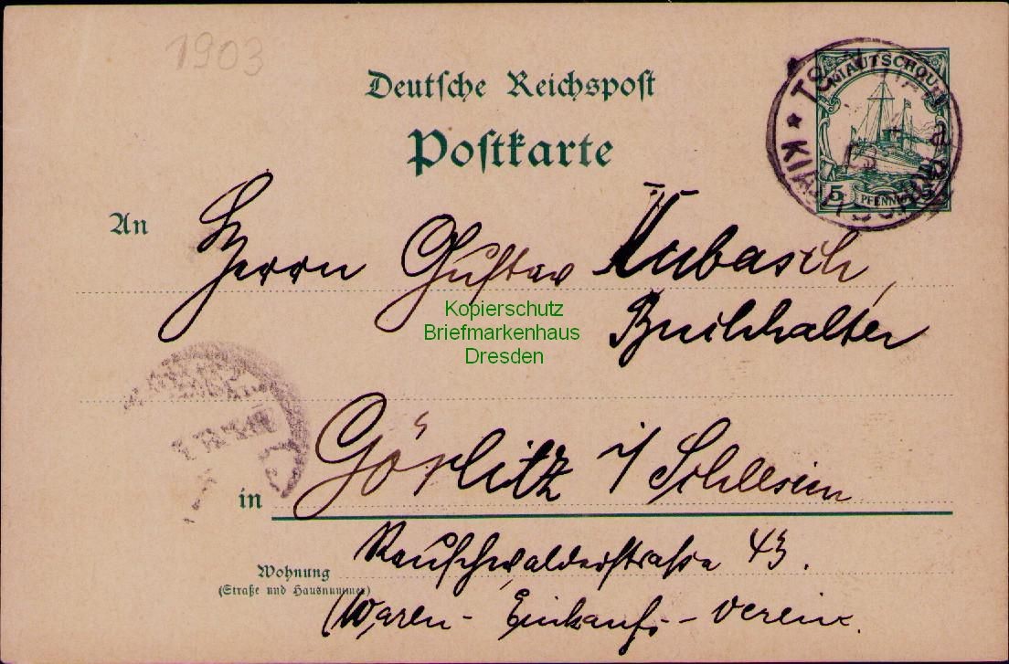 196770 Postcard Tsingtao Kiautschou China 1903 Full Bag Need 196770 Postcard Tsingtao Kiautschou China 1903 Full Bag Need