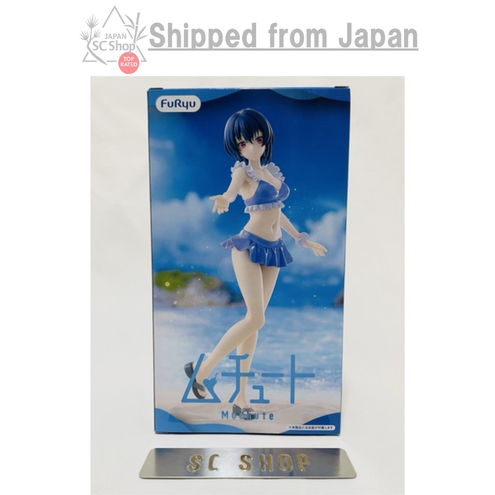 Second Cutest Girl in the Class Muchuto Umi Asanagi Figure Swimsuit Ver. NEW