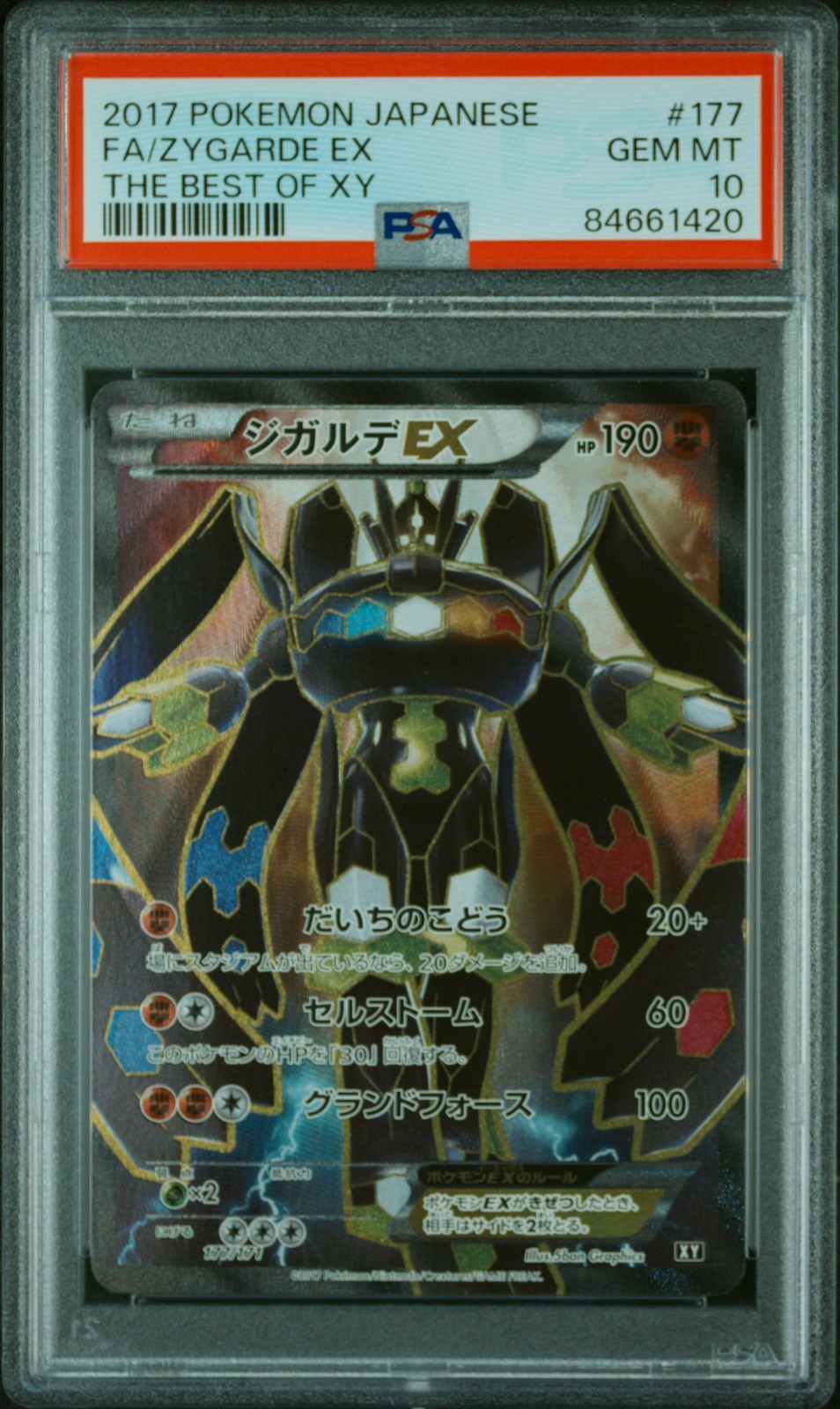 2017 POKEMON JAPANESE THE BEST OF XY #177 FULL ART/ZYGARDE EX PSA 10