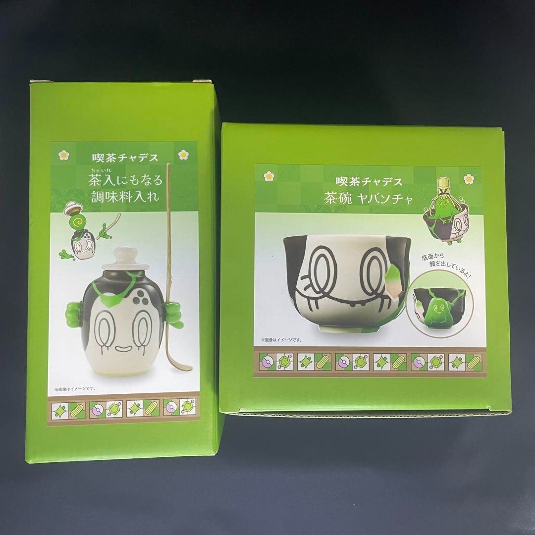 Pokemon Cafe  Poltchageist Sinistcha Tea bowl Tea container set Cafe Chades NEW
