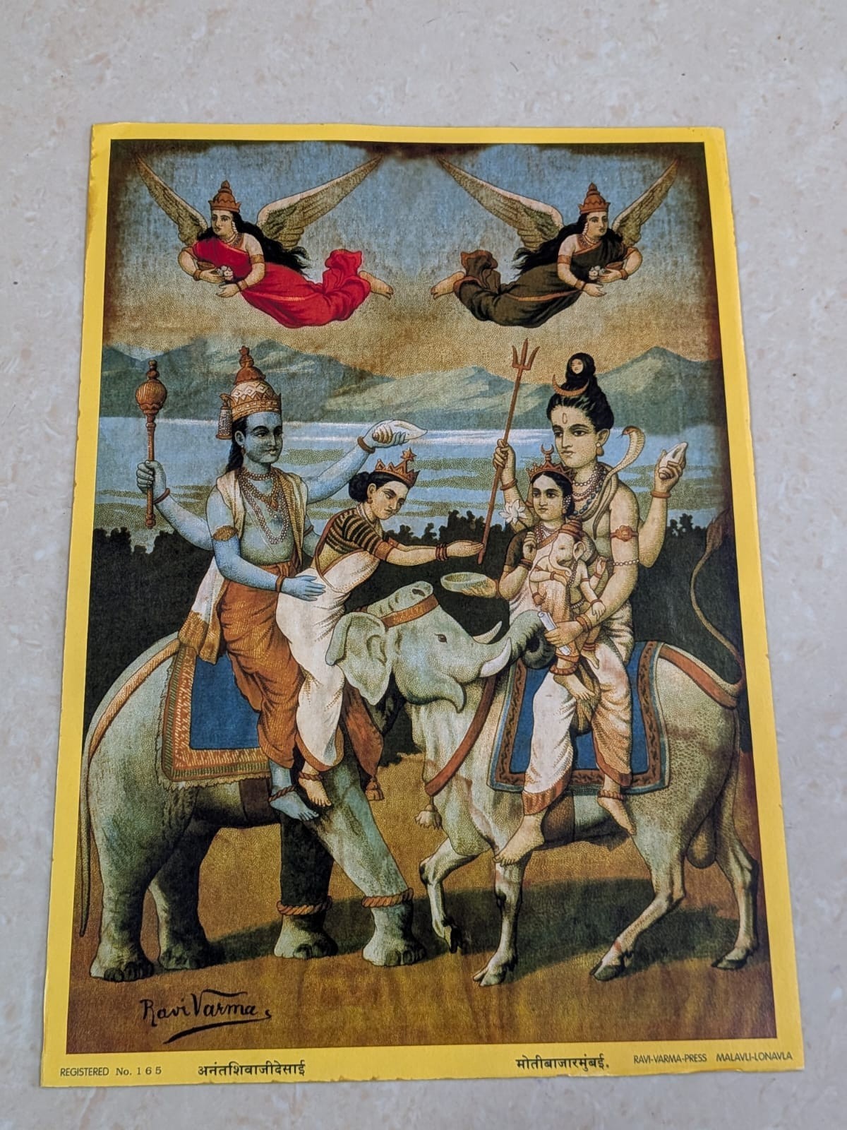 Vintage Old Raja Ravi Varma Lord Vishnu Shiva Harihara Elephant Nandi Print