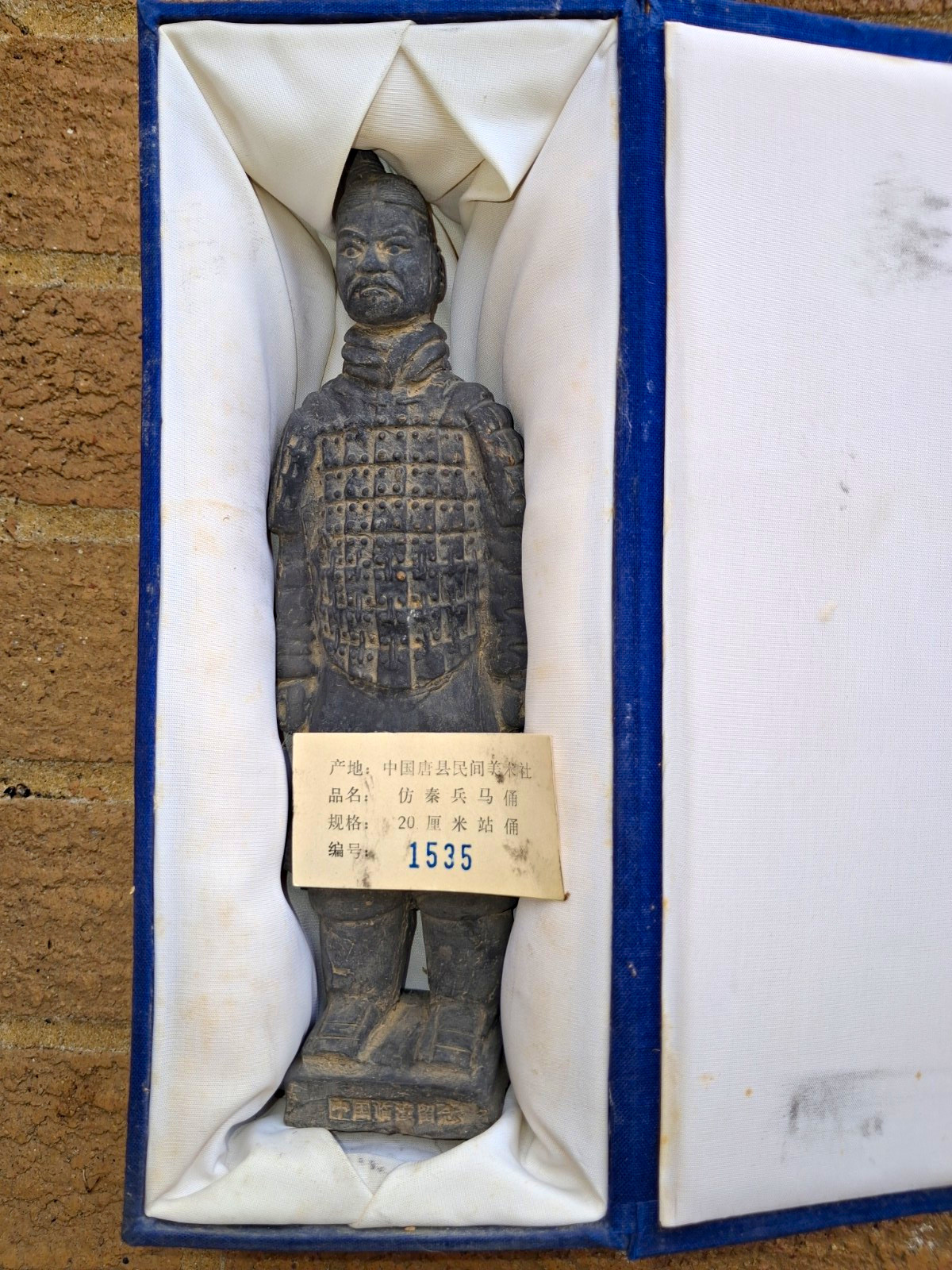Chinese Terracotta Warrior Figure #1535 20cm Boxed in Blue Presentation Case