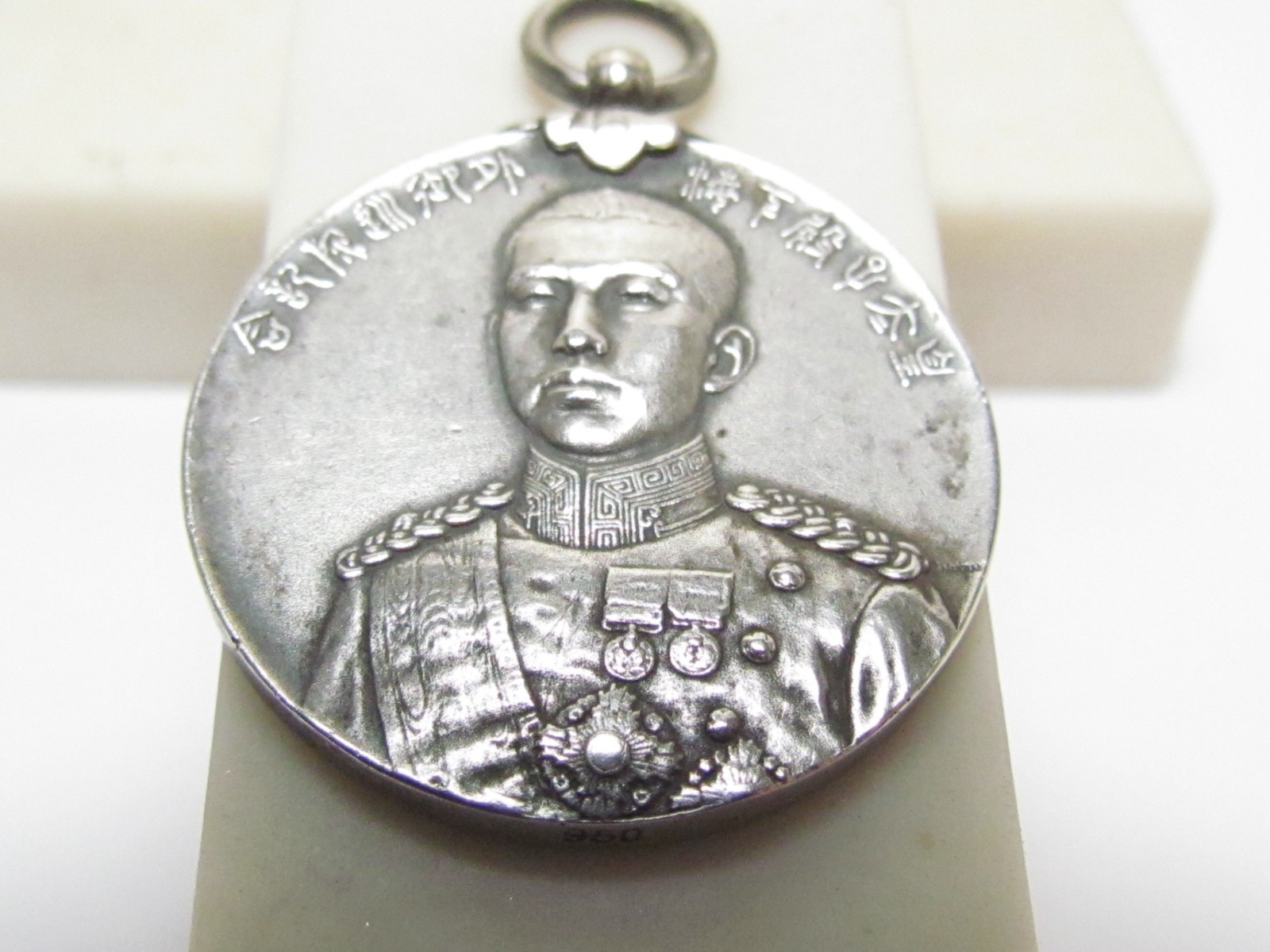 1921 JAPANESE 950 SILVER BADGE OF CROWN PRINCE HIROHITO MEDAL JAPAN EMPEROR SHIP