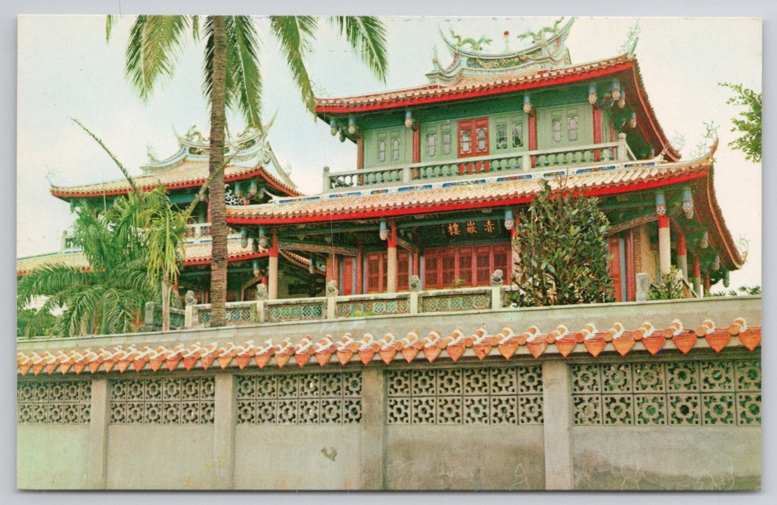 Chihkan Towers Tainan Taiwan Vintage Chrome Postcard East Asian Architecture
