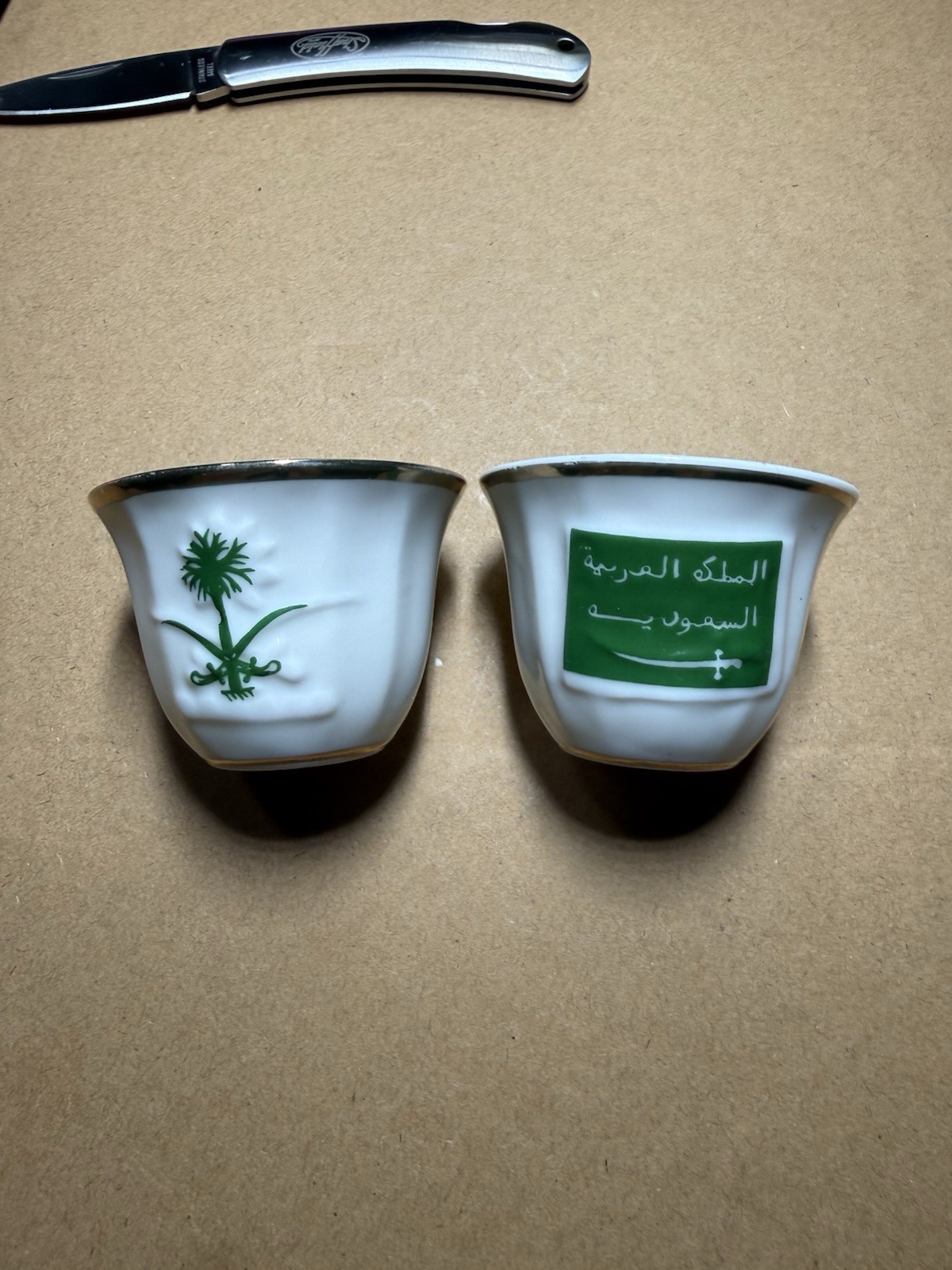 (2) Vintage Saudi Arabian Flag Porcelain Espresso/Tea Cups