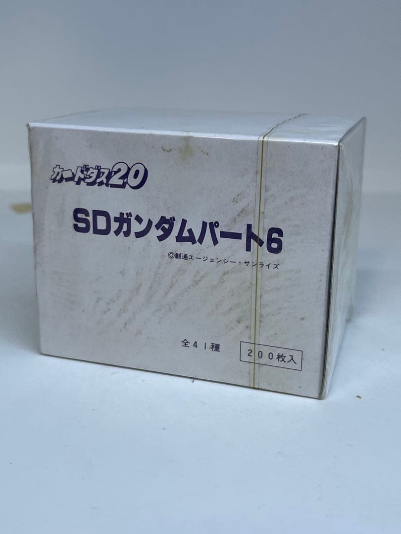 SD Gundam Part 7 Box Carddas 20 New Unused Unopened Original Vintage Rare