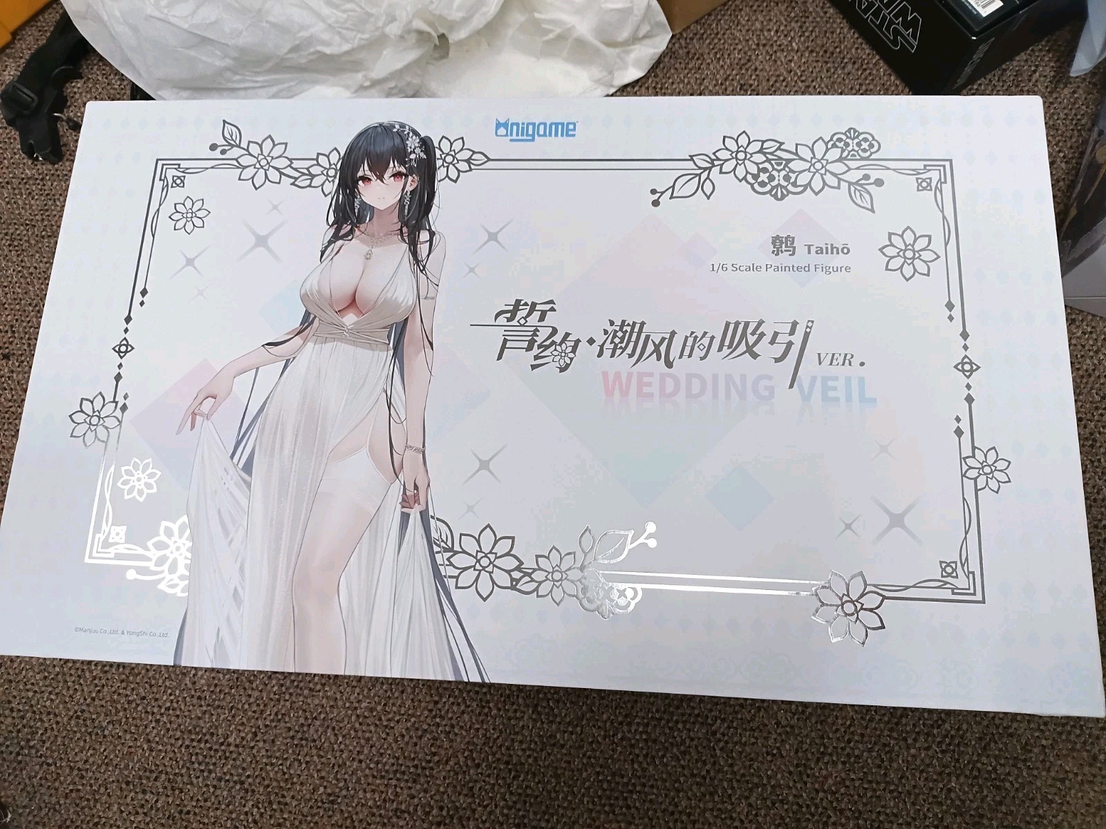 Taihou Wedding Ver. Deluxe 1/6 (Set of two) - Azur Lane Temptation Sea Breeze